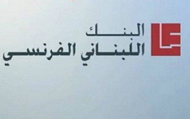 ندوة حول موضوع «قوة الضعف»

مع برتران بادي في قصر الصنوبر