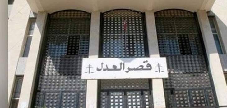 بدء الاجتماع العام للقضاة في قصر العدل في بيروت