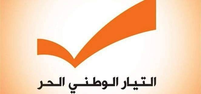 قطاع المهن بالوطني الحر: نأسف للمستوى الذي وصل اليه الاسمر بالتطاول على صفير