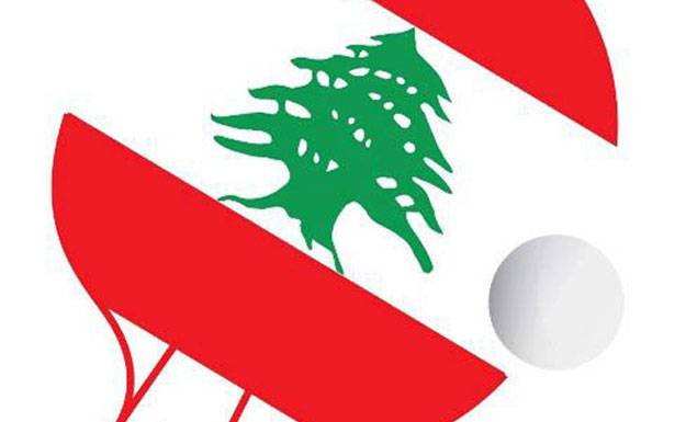 مقررات الاتحاد اللبناني لكرة الطاولة