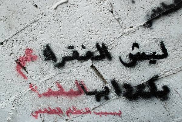 راتب الفقير!