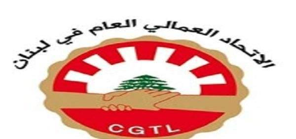 اجتماع طارئ للاتحاد العمالي العام برئاسة نائب الرئيس غدا