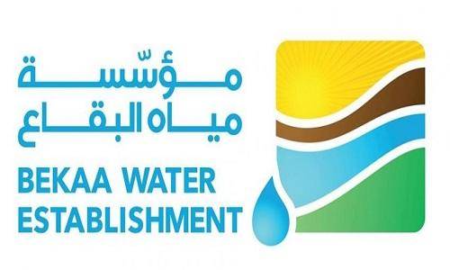 عمال مياه البقاع يضربون غدا منعا للمس بالرواتب