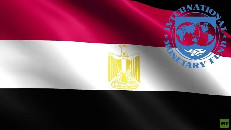 صندوق النقد الدولي يصرف الشريحة الأخيرة من قرض قيمته 12 مليار دولار