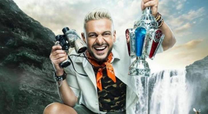 هل يتوقف بث برنامج "رامز في الشلال"؟