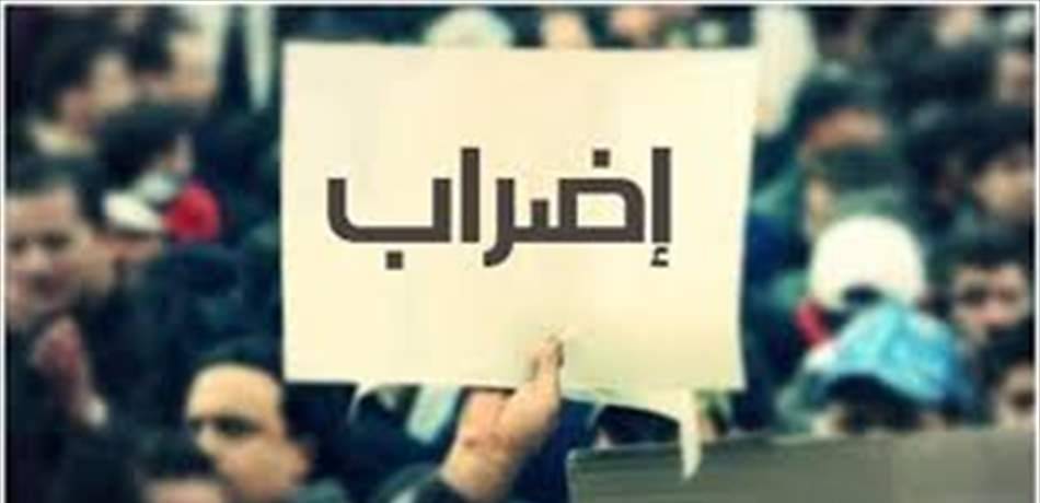 هل تقفل المدارس الخاصة الإثنين؟