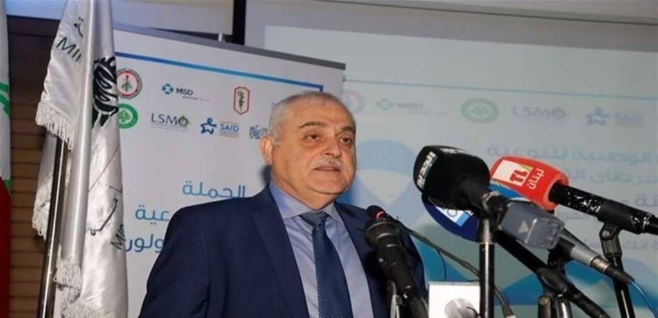 جبق: العقوبات على حزب الله لن تنعكس على وزارة الصحة