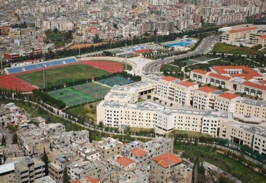 هل اصبح العام الدراسي في الجامعة اللبنانية مهدد؟