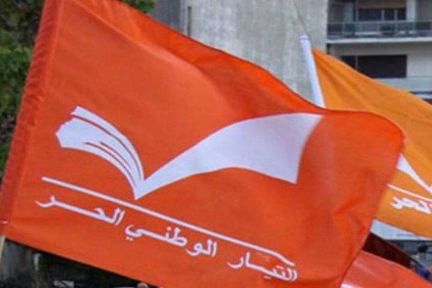 مصادر التيار الوطني ترى بورقة باسيل خشبة الخلاص