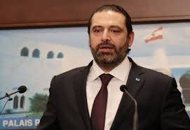 الحريري: وصلنا لحائط لا يمكن إلا أن نكسره وندخل على اصلاحات جدية