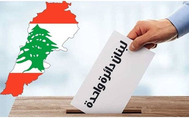 صندوق انتخابي مكتوب عليه لبنان دائرة واحدة والعلم اللبناني ويد تقترع