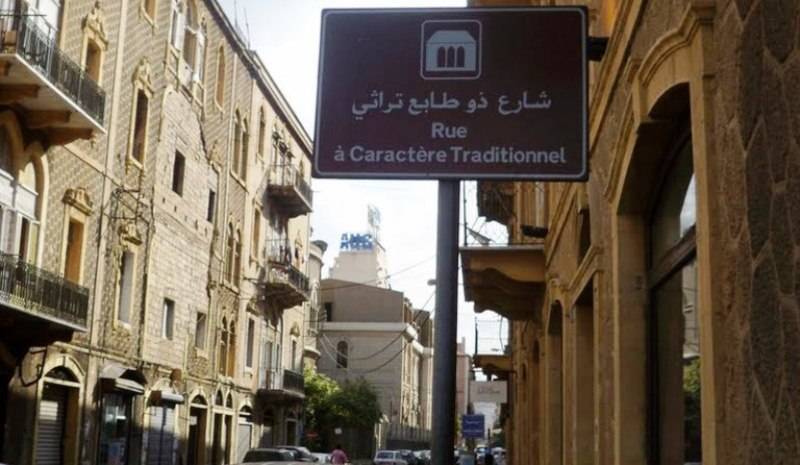 احذروا سلوك هذه الطرقات...اشغال في الجميزة في هذا الايام