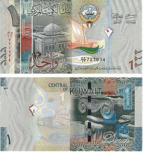 «المركزي الكويتي» يزوّد البنوك بأوراق نقدية جديدة