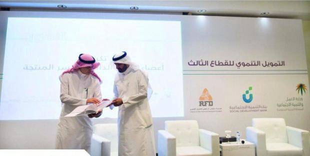 «بنك التنمية» يخصص 5 مليارات ريال لإقراض المشاريع خلال 5 سنوات