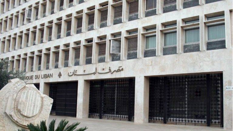 لبنان المثقل بالديون يكابد الأمرين لإعادة تمويل الديون