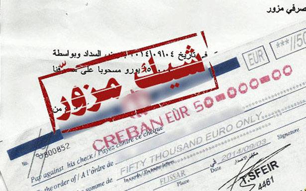 إحالة مُزوّر شيكات الى «المنفرد الجزائي» في المـتــن