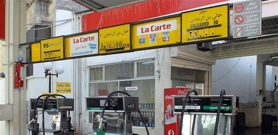 أزمة محروقات تلوح في الأفق.. المواطنون سيعانون الأمرّين