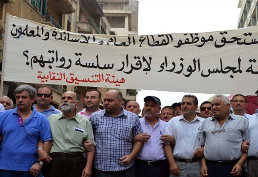 هيئة التنسيق لقطاعات التعليم: غدا يوم عمل عادي في المدارس