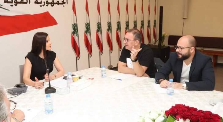 جعجع اطلعت من فريق عمل "مهرجانات الأرز" على ما وصلت اليه التحضيرات