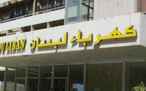 الكهرباء مقطوعة عن «فرن الفُقَرا»... وبستاني توضح
