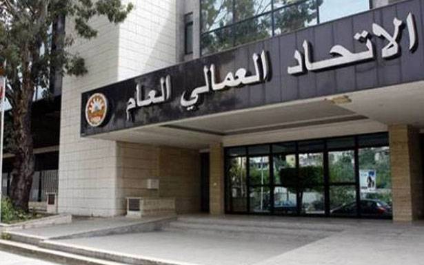 اسماء تطفو

على رئاسة الاتحاد العمالي