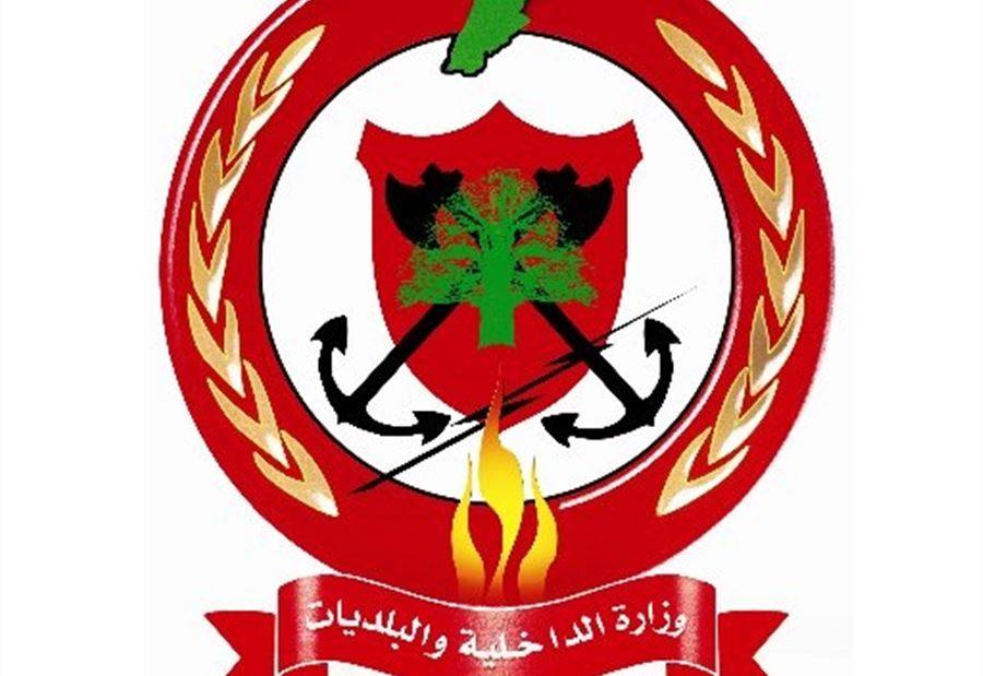 بعد تداول خبر عن موجة حر غير مسبوقة... الدفاع المدني يوضح