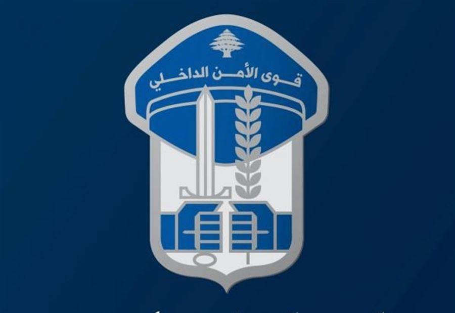 خط ساخن لانجاح الموسم السياحي