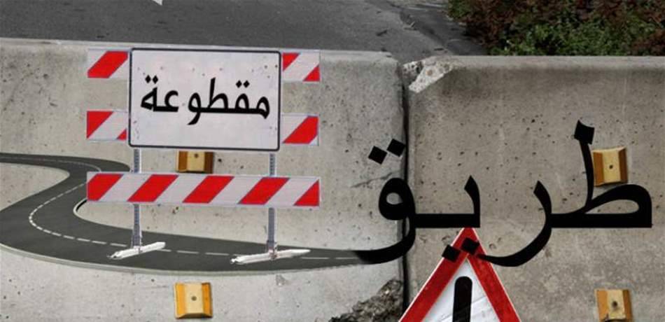 تدابير سير في وطى المصيطبة.. لمدة شهر!
