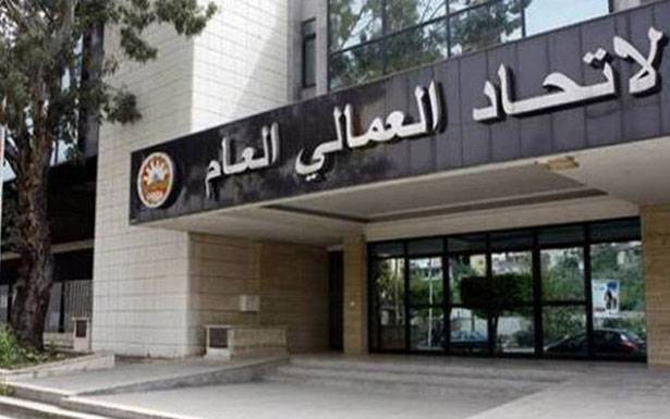 التكتل النقابي المستقل ونقابات المصارف

يعلنان عودة أعضائها إلى الاتحاد العمالي