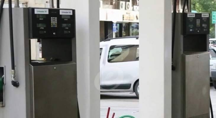 تراجع سعر صفيحة البنزين بنوعيه 100 ليرة وارتفاع المازوت ​​​​​​​100ليرة