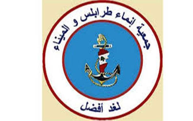«جمعية انماء طرابلس والميناء»

تُقيم إفطاراً للمسنّين في «دار الأكارم»