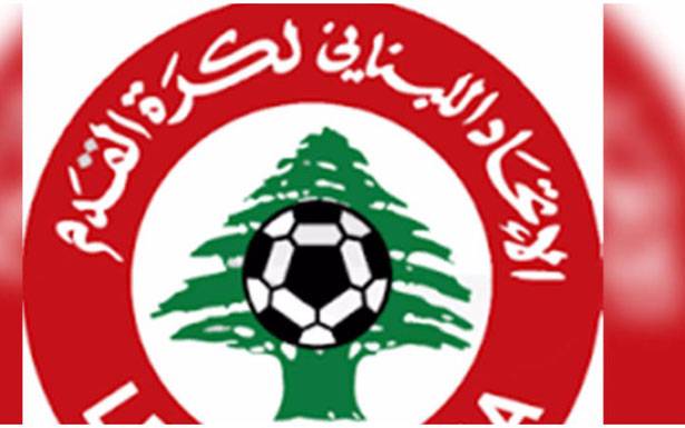 مقررات الاتحاد اللبناني لكرة القدم
نهائي الكأس بين العهد والانصار
السبت 10.30 لــيلاً