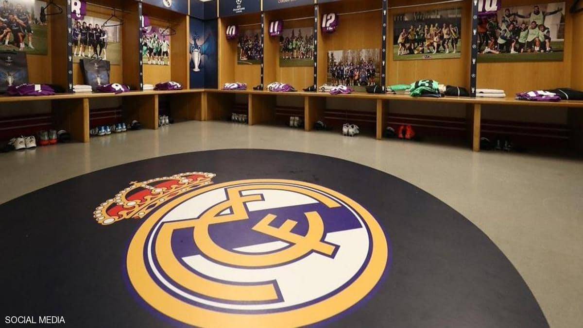 ريال مدريد.. جملة واحدة يرددها الجميع داخل غرفة الملابس