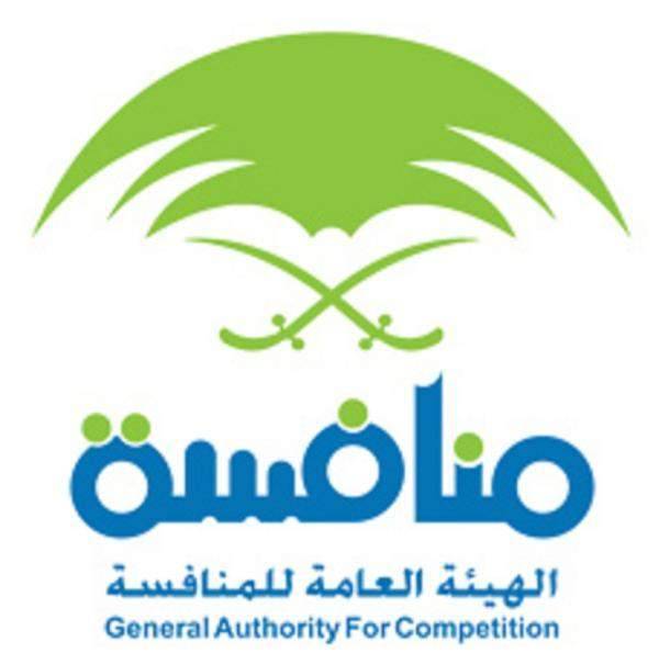 "هيئة المنافسة السسعودية": لا نمانع إتمام عملية التركز الاقتصادي بين "سابك" و"الرازي"