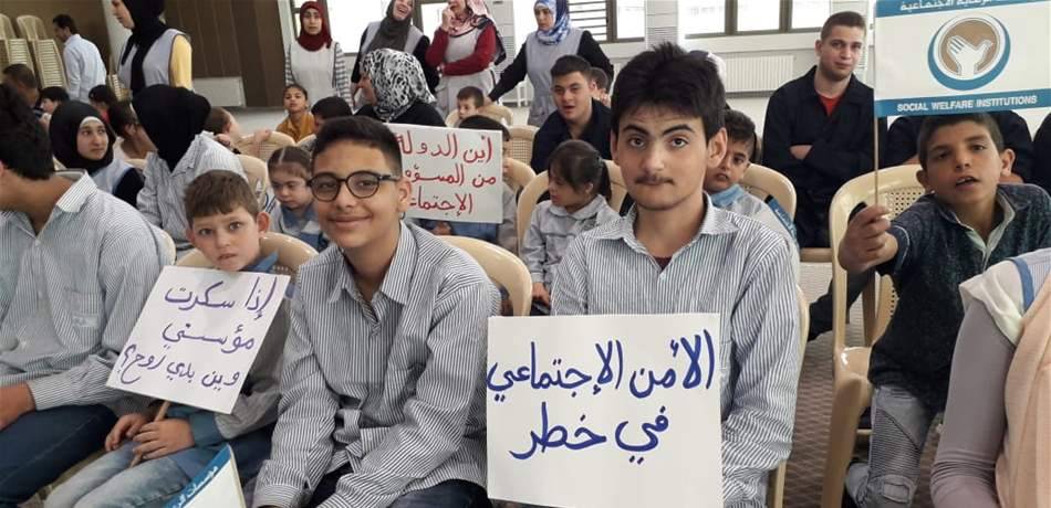 وقفة لدار الأيتام الإسلامية في عكار