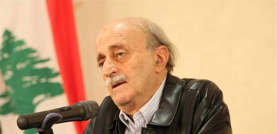 جنبلاط: إنجاز الموازنة أهم من تعطيلها