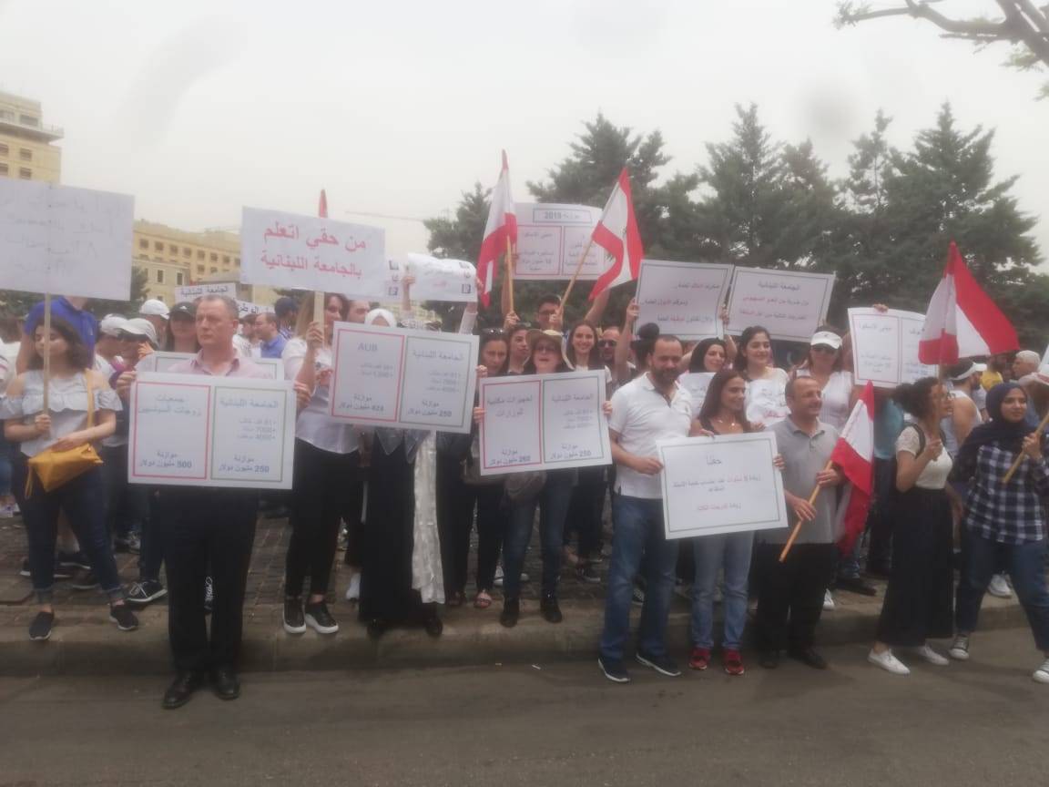 بدء اعتصام اساتذة وطلاب اللبنانية في رياض الصلح