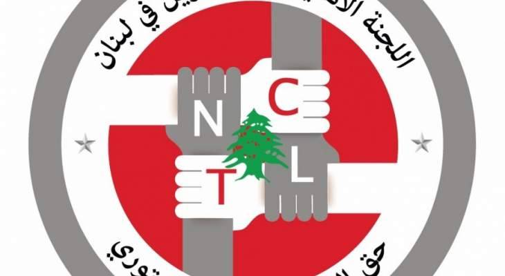 لجنة الدفاع عن حقوق المستأجرين: لا لقانون الإيجارات الأسود
