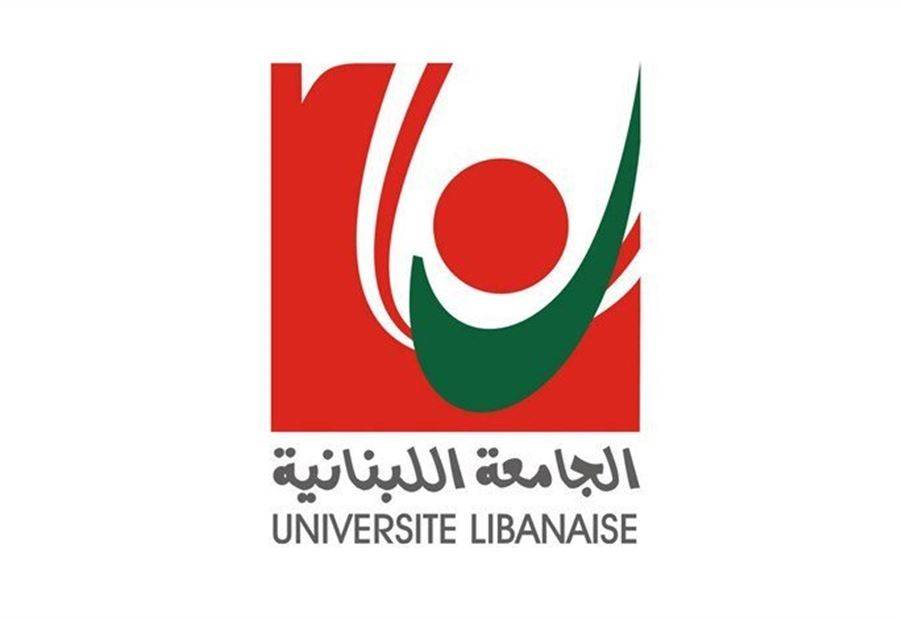 متفرغو اللبنانية: مصير العام الجامعي تتحمله السلطة
