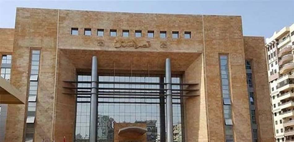 اساتذة الجامعة اللبنانية يعتصمون أمام سراي طرابلس