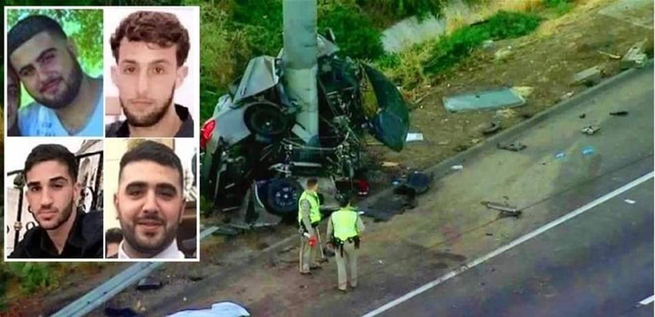 بعد الحادث المروع في لوس انجلوس.. الحريري يطلب تسريع إعادة جثامين الطلاب اللبنانيين