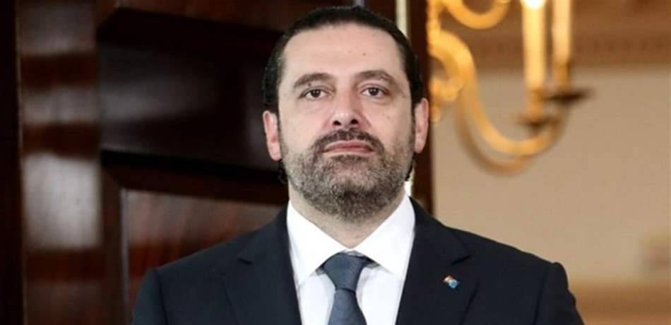 الحريري نعى الخطيب: كان نموذجا ناجحا للتوأمة بين الحياة العسكرية والحياة السياسية