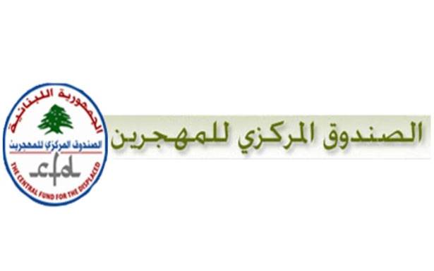 تخوف من خطر الانزلاق الى تعليق البحث في الموازنة
وغياب الاتصالات حولها رغم "الهدنة الوزارية"