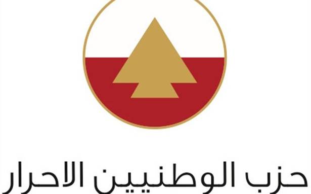 «الأحرار:» لبنود إصلاحيّة

أكثر في الموازنة