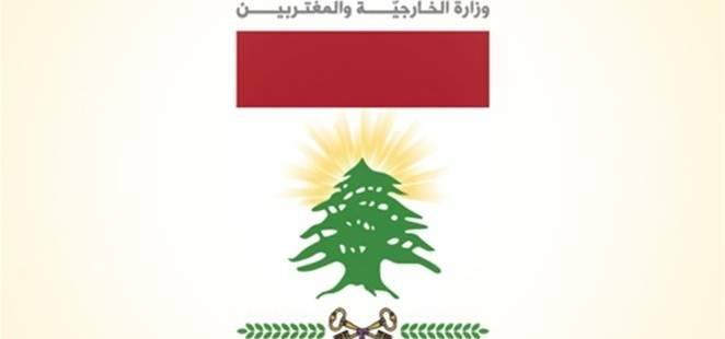 الخارجية أعلنت إطلاق سراح اللبناني عبود اللقاط الذي اختطف بنيجيريا