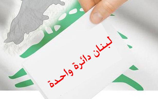 بري يطرح مشروعه الانتخابي باكرا ليتسنى للجميع دراسته ولـ «الداخلية» اصدار البطاقة الالكترونية.