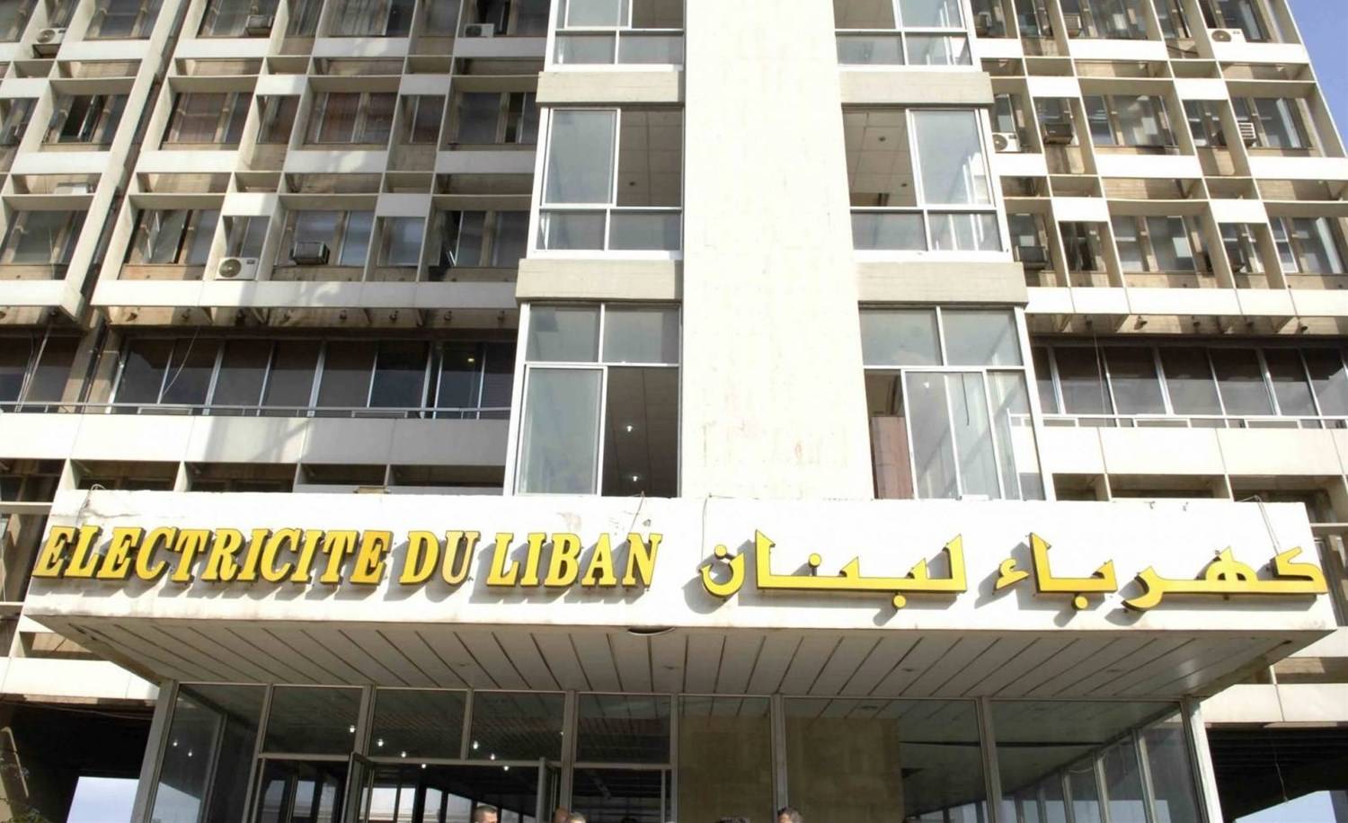 كهرباء لبنان: عزل مخرج شارع جنبلاط في محطة سبلين الرئيسية
