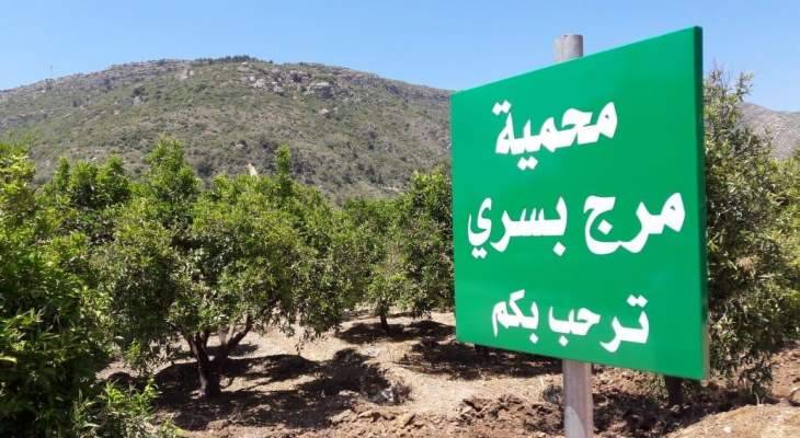 إعلان مرج بسري محمية خلال تظاهرة نظمتها الحملة الوطنية لإنقاذ المرج