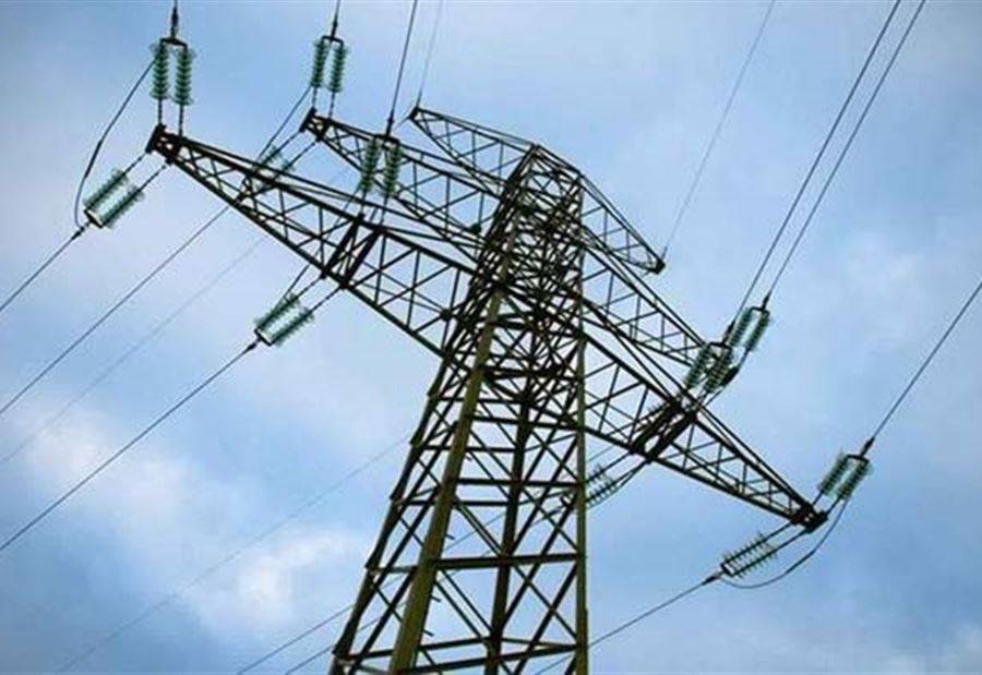 كهرباء لبنان: انقطاع التيار عن هذه المناطق