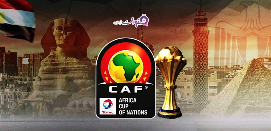 مصر تطلق قناة مجانية لبث مباريات كأس الأمم الأفريقية